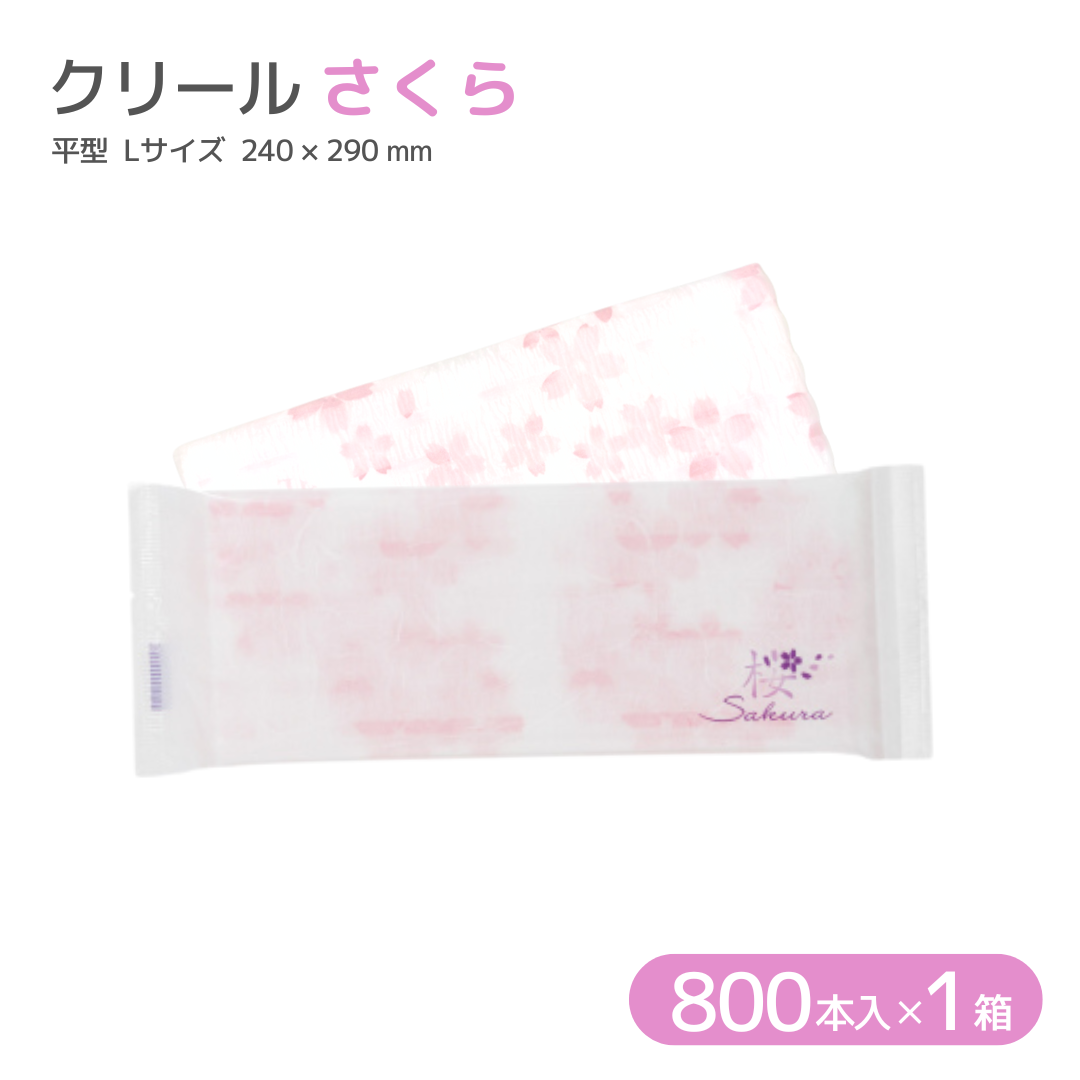 紙おしぼり クリール さくら SAKURA 800本入 パッケージと紙おしぼりの画像