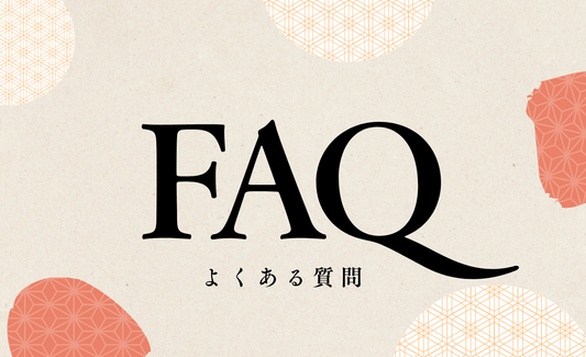よくある質問を更新しました。