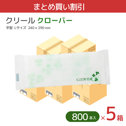 【まとめ買い】紙おしぼり クリール クローバー 4000本 (100本x8袋x5箱)