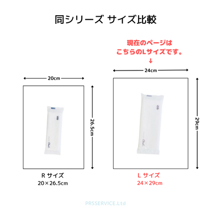 紙おしぼりクリールのサイズ比較図。Rサイズ（20×26.5cm）とLサイズ（24×29cm）の大きさを並べて比較。現在はLサイズの商品ページ。
