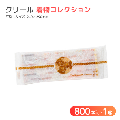紙おしぼり クリール 着物コレクション  L 平型 800本入 パッケージと紙おしぼりの画像