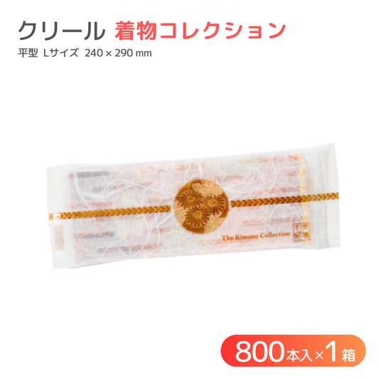 紙おしぼり クリール 着物コレクション  L 平型 800本入 パッケージと紙おしぼりの画像