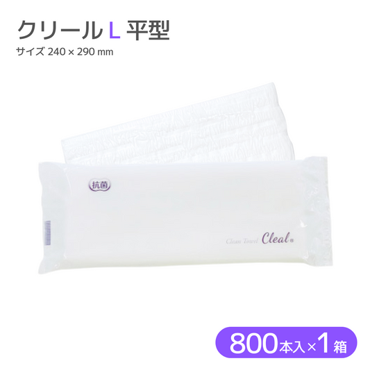 紙おしぼり クリール L 平型 800本入 パッケージと紙おしぼりの画像