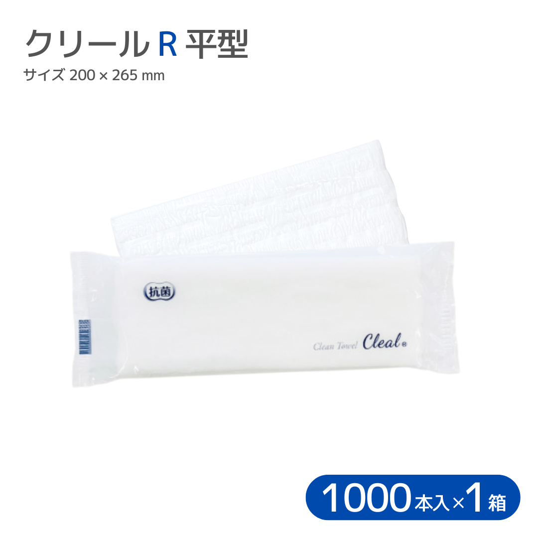 紙おしぼり クリール R 平型 800本入 パッケージと紙おしぼりの画像