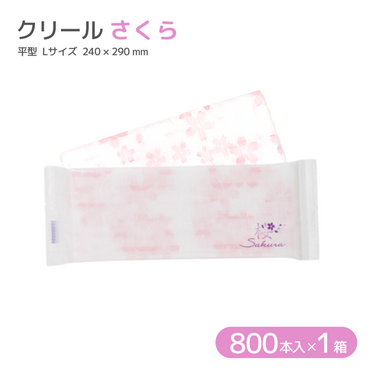 紙おしぼり クリール さくら SAKURA 800本入 パッケージと紙おしぼりの画像