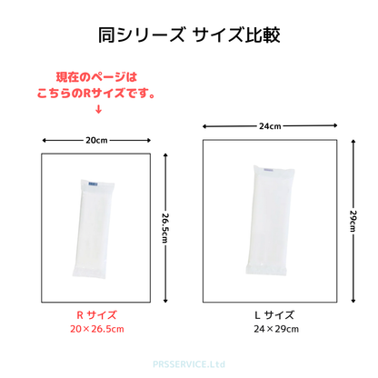 【白無地パッケージ】紙おしぼり クリール R 平型 1000本入 (100本 x 10袋)