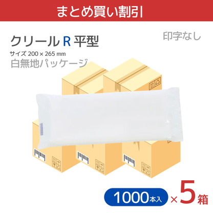 【まとめ買い割引】紙おしぼり クリール  白無地パッケージ 平型 Rタイプ 5000本 (100本x10袋x5箱)